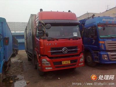出售多輛單橋 前四后四 前四后六 前四后八廂式貨車(chē)